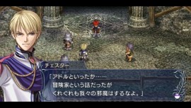 公式サイトが本日オープン Psp用アクションrpg イース フェルガナの誓い 出演声優などの最新情報を公開