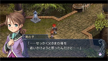 ���������꡼ No.004�Υ���ͥ������ / PSP�ѡ֥����� �ե��륬�ʤ������פκǿ��������塣ʪ�������֥Х쥹�������פȾ�ν��֥͡ޥ���������ȡפξܺ٤�����å�