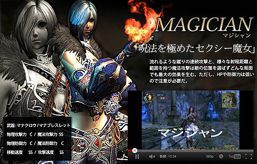 ꡼ No.011 | ץߥƥȱڤEclipse of EDENס4饹ƮåǤץ쥤ࡼӡ