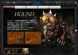 画像ギャラリー No.003のサムネイル画像 / 「Eclipse of EDEN」,プレミアテストを1月31日16:00に開始