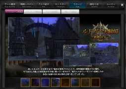 画像ギャラリー No.004のサムネイル画像 / 「Eclipse of EDEN」,プレミアテストを1月31日16:00に開始