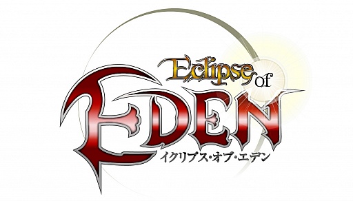 画像ギャラリー No.006のサムネイル画像 / 「Eclipse of EDEN」,プレミアテストを1月31日16:00に開始