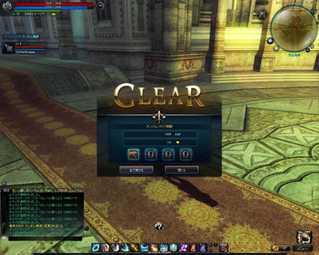 ꡼ No.001 | Eclipse of EDENץ᥸㡼åץǡȤ24˼»ܡ٥륭åפ夲줿ۤѡƥƥ䥹ʤɤ