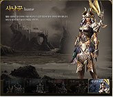 ���������꡼ No.008�Υ���ͥ������ / �ڹ�MGame�����ؤ��ǰۤʤ���Ʈ����ƥ�Ĥ�ڤ���뿷��MMORPG��WARBANE�פκǿ��ץ쥤�ࡼ�ӡ������