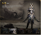 ���������꡼ No.010�Υ���ͥ������ / �ڹ�MGame�����ؤ��ǰۤʤ���Ʈ����ƥ�Ĥ�ڤ���뿷��MMORPG��WARBANE�פκǿ��ץ쥤�ࡼ�ӡ������