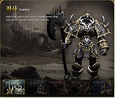 ���������꡼ No.011�Υ���ͥ������ / �ڹ�MGame�����ؤ��ǰۤʤ���Ʈ����ƥ�Ĥ�ڤ���뿷��MMORPG��WARBANE�פκǿ��ץ쥤�ࡼ�ӡ������