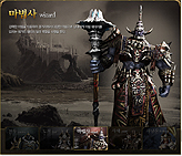 ���������꡼ No.012�Υ���ͥ������ / �ڹ�MGame�����ؤ��ǰۤʤ���Ʈ����ƥ�Ĥ�ڤ���뿷��MMORPG��WARBANE�פκǿ��ץ쥤�ࡼ�ӡ������