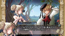 画像ギャラリー No.003のサムネイル画像 / 「絶対迷宮グリム」発売日を4月28日に変更&店舗特典を公開