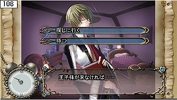 画像ギャラリー No.004のサムネイル画像 / 「絶対迷宮グリム」発売日を4月28日に変更&店舗特典を公開