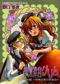 ���������꡼ No.001�Υ���ͥ������ / ��������AVG�������µܥ����פΥ��ߥå����֥�󥳥ߡפ��ۿ�