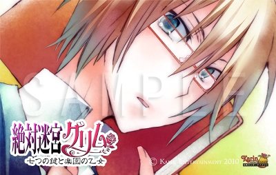 画像ギャラリー No.005のサムネイル画像 / 「絶対迷宮グリム」Vol.9〜11のキャラソンCDが9月10日に発売