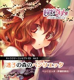 ꡼ No.006 | 󥿡ƥȡC78ŸƤ٥ȤⳫ