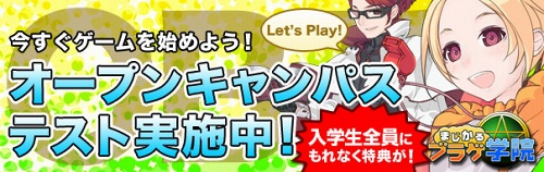 ���������꡼ No.001�Υ���ͥ������ / �֥饦����ͷ�٤��ܳ�MMORPG�֤ޤ�����֥饲�ر��פΥ����ץ�¥ƥ��Ȥ�������������