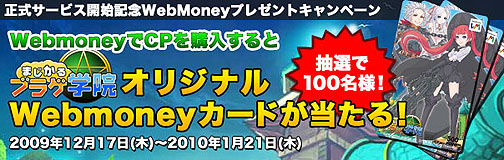 ���������꡼ No.003�Υ���ͥ������ / �֤ޤ�����֥饲�ر�����������ӥ�������16��00���ϡ����㡼���ݥ�������䳫�Ϥ�ȼ����ĤΥ����ڡ����»���