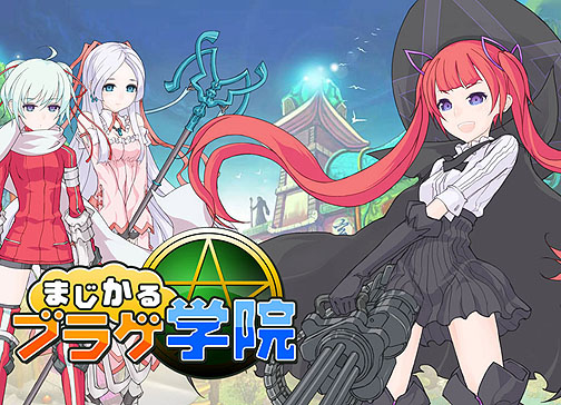 ꡼ No.001 | äۤɤ˥ƥब¤Ƥ֥饦פMMORPG֤ޤ֥饲رץץ쥤ݡ