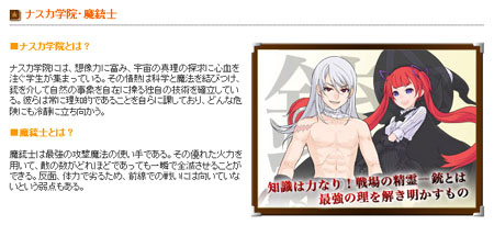 ꡼ No.006 | äۤɤ˥ƥब¤Ƥ֥饦פMMORPG֤ޤ֥饲رץץ쥤ݡ