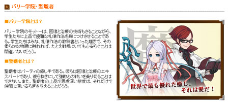 ꡼ No.007 | äۤɤ˥ƥब¤Ƥ֥饦פMMORPG֤ޤ֥饲رץץ쥤ݡ