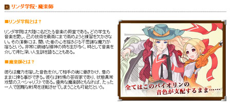 ꡼ No.008 | äۤɤ˥ƥब¤Ƥ֥饦פMMORPG֤ޤ֥饲رץץ쥤ݡ