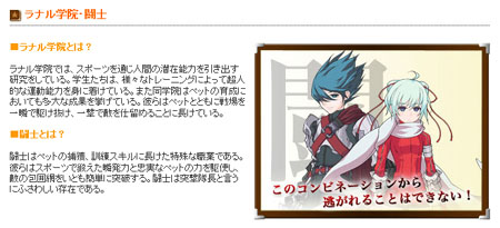 ꡼ No.010 | äۤɤ˥ƥब¤Ƥ֥饦פMMORPG֤ޤ֥饲رץץ쥤ݡ