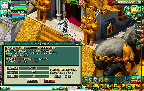 ꡼ No.016 | äۤɤ˥ƥब¤Ƥ֥饦פMMORPG֤ޤ֥饲رץץ쥤ݡ