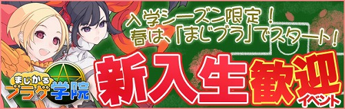 ���������꡼ No.001�Υ���ͥ������ / �ȿ������ɴ��ޡ��֥֥饲�ر��ס���������3��Υ����ڡ���»�