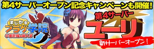 ���������꡼ No.002�Υ���ͥ������ / �֤ޤ�����֥饲�ر��פ��緿���åץǡ��ȡ��������С�4��21������