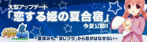 ���������꡼ No.002�Υ���ͥ������ / �֤ޤ�����֥饲�ر��ס����βƤ��緿���åץǡ��ȡ�������ɱ�βƹ�ɡ׼»ܡ����ߥ����Ȥ���������ץ�