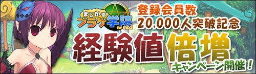 ���������꡼ No.001�Υ���ͥ������ / �֤ޤ�����֥饲�ر��ײ��2�������˵�ǰ�и������������ڡ���