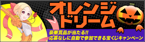 ���������꡼ No.001�Υ���ͥ������ / �֤ޤ�����֥饲�ر��ס���ɾ�����ڡ���ȥ���󥸥ɥ꡼��ɤ�����