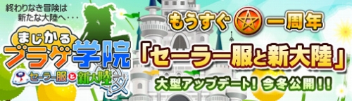 ���������꡼ No.001�Υ���ͥ������ / �֤ޤ�����֥饲�ر����緿���åץǡ��ȡ֥����顼���ȿ���Φ��ȯɽ