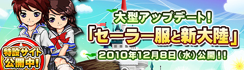 ���������꡼ No.001�Υ���ͥ������ / �֤ޤ�����֥饲�ر��ס��֥����顼���ȿ���Φ�פ�12��8���˸���