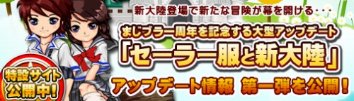 ���������꡼ No.001�Υ���ͥ������ / �֤ޤ�����֥饲�ر��סȥ����顼���ȿ���Φ�ɼ����ǡ����ԡײ�ǽ��