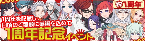 ���������꡼ No.001�Υ���ͥ������ / �֤ޤ�����֥饲�ر��ס�1��ǯ��ǰ���٥�Ȥ�������������