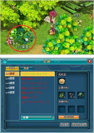 ���������꡼ No.004�Υ���ͥ������ / �֤ޤ�����֥饲�ر��ס����󥢥åץǡ��Ȥξܺ���2�Ƥ�����