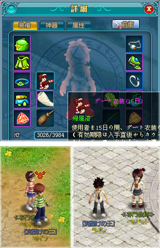 ���������꡼ No.005�Υ���ͥ������ / �֤ޤ�����֥饲�ر��ס����󥢥åץǡ��Ȥξܺ���2�Ƥ�����