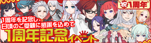 ���������꡼ No.001�Υ���ͥ������ / �֤ޤ�����֥饲�ر��ס��Ȥޤ��֥��쿷ǯ�ɤ�8ʸ���򽸤�褦