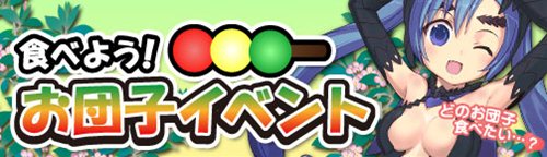 ���������꡼ No.001�Υ���ͥ������ / �֤ޤ�����֥饲�ر��ץե�����ɤ�Ũ���ݤ��Ƥ��ĻҤ򥲥åȤ��褦