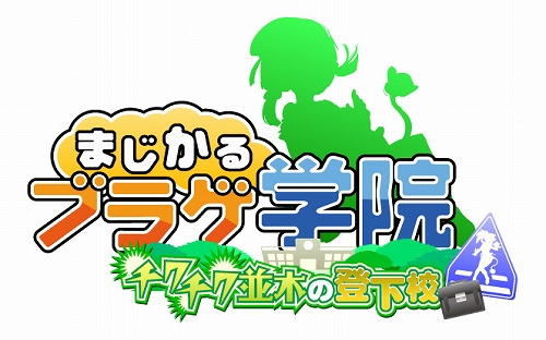 ���������꡼ No.003�Υ���ͥ������ / �֤ޤ�����֥饲�ر����緿���åץǡ��ȡ֥����������ڤ��в����פ�ȯɽ