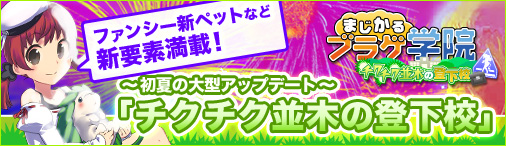 ���������꡼ No.001�Υ���ͥ������ / �֤ޤ�����֥饲�ر��סȥ����������ڤ��в����ɤε�ǰ�����ڡ��󤬹���