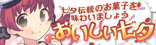 ���������꡼ No.001�Υ���ͥ������ / �֤ޤ�����֥饲�ر��פμ�ͼ����̣���������ۻҤ򽸤�륤�٥�Ȥ򳫺�