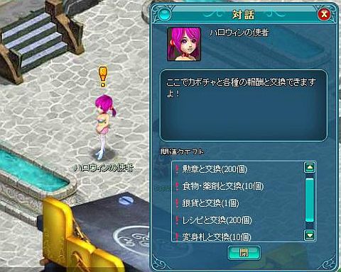 ���������꡼ No.002�Υ���ͥ������ / �֤ޤ�����֥饲�ر��ס����ܥ�����ݤǥϥ��������󽷳�����10��26������