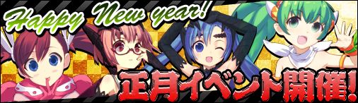 ���������꡼ No.001�Υ���ͥ������ / �֤ޤ�����֥饲�ر��ס����᤿ʸ�������󽷤��Ѳ���2012ǯ1��1���˳���