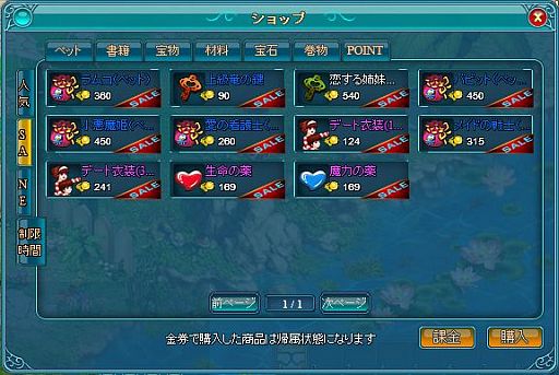 ꡼ No.001 | ֤ޤ֥饲رסȾɱɤȥॳɤʤɤγڡ󤬳