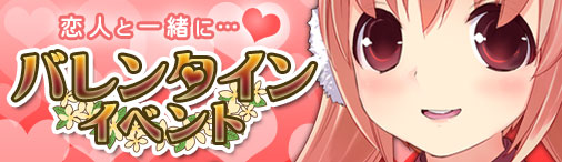 画像ギャラリー No.002のサムネイル画像 / 「まじかるブラゲ学院」“小悪魔姫”や“ラムコ”などの割引キャンペーンが開始