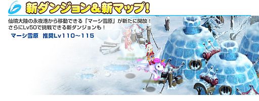 画像ギャラリー No.005のサムネイル画像 / 「まじかるブラゲ学院」,新アップデート「ハネラッシュ de 登校日」が本日実装