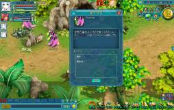 画像ギャラリー No.003のサムネイル画像 / 「まじかるブラゲ学院」で「中秋の月餅」イベントが9月14日にスタート