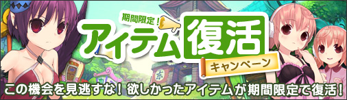 画像ギャラリー No.006のサムネイル画像 / 「まじかるブラゲ学院」3周年記念イベントを12月5日0:00から順次実施