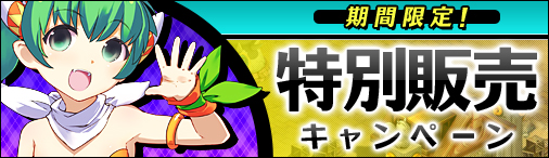 画像ギャラリー No.001のサムネイル画像 / 「まじかるブラゲ学院」アップデートを1月中旬に実施。イメージイラストも公開