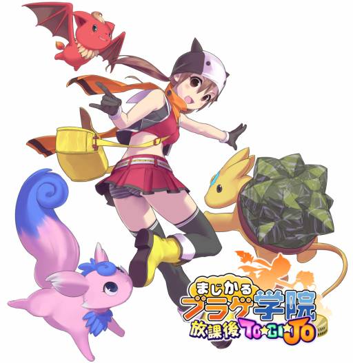 画像ギャラリー No.002のサムネイル画像 / 「まじかるブラゲ学院」アップデートを1月中旬に実施。イメージイラストも公開