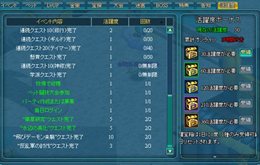 ꡼ No.003 | ֤ޤ֥饲رץåץǡȡݸTOGIJOפ»